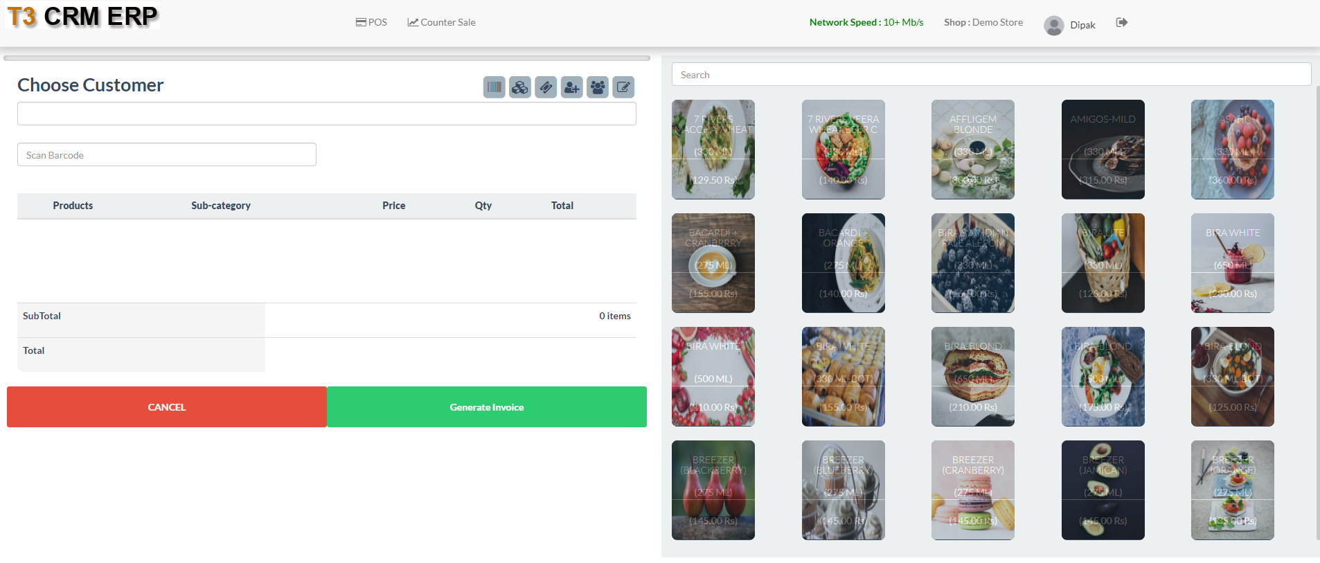 POS Screen